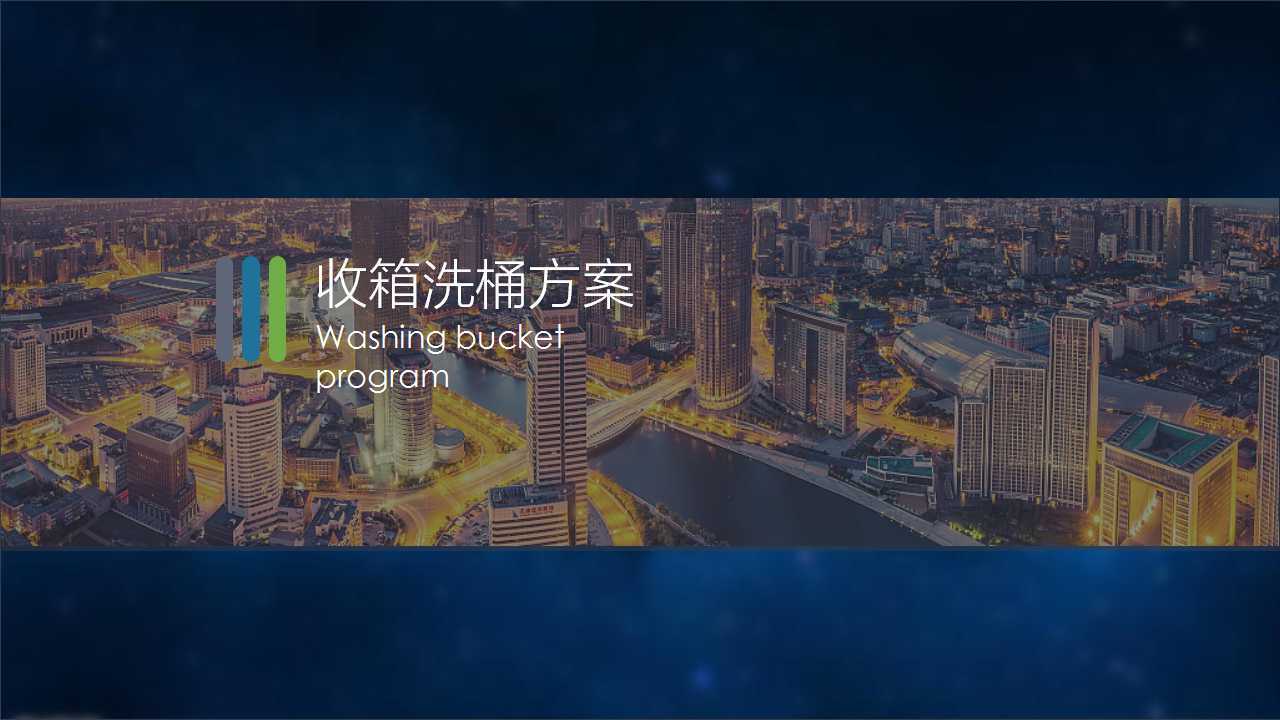 幻燈片9.jpg